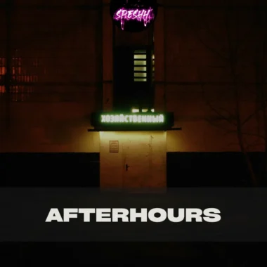 AFTERHOURS - HIP HOP BEAT